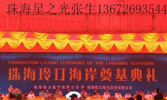 打造難忘婚典 一站式禮儀慶典、活動策劃與物料租賃指南